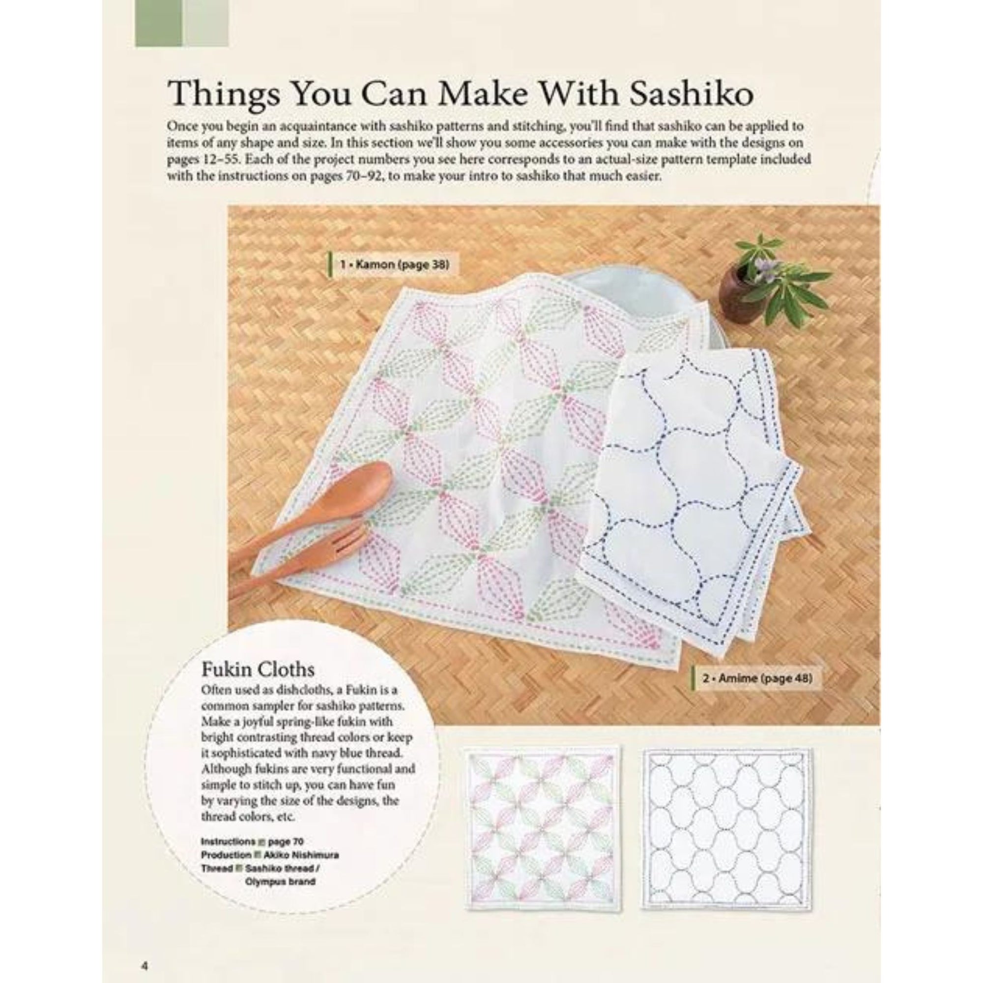 Essential Sashiko - A Dictionary of the 92 Most Popular Patterns