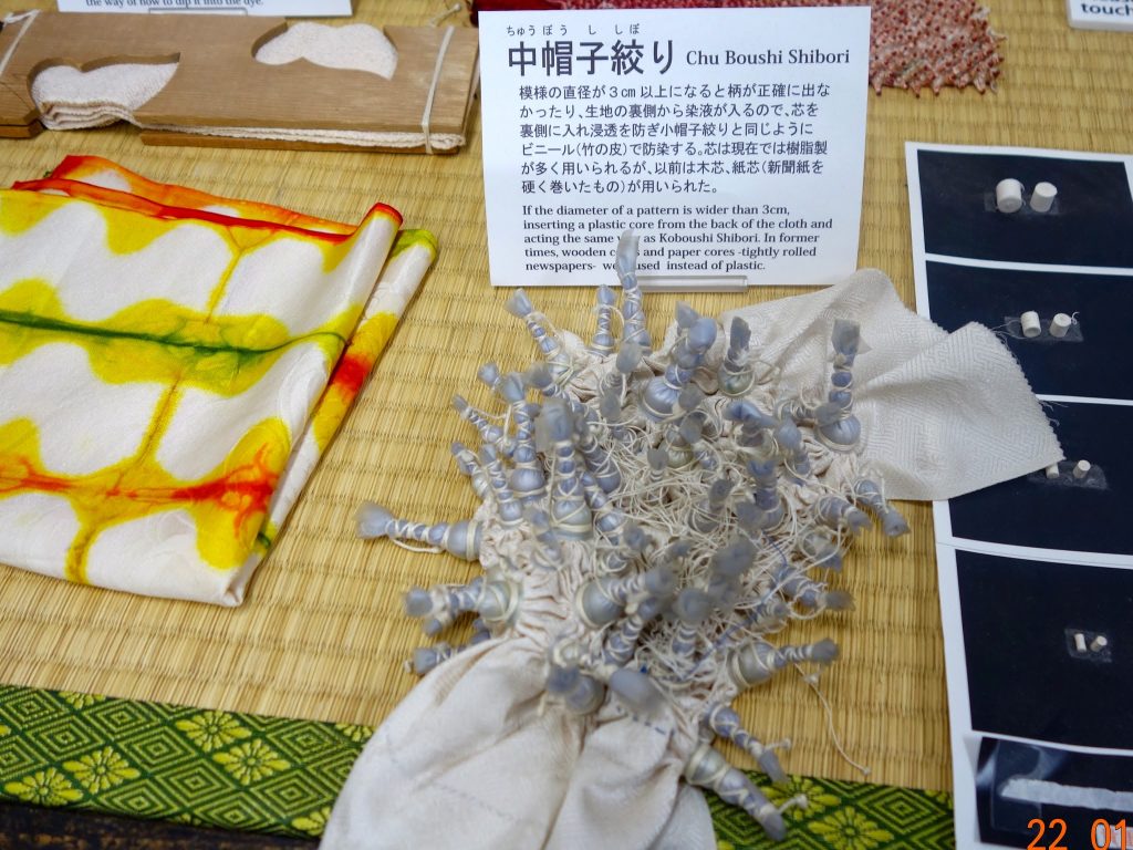 kyoto shibori museum display