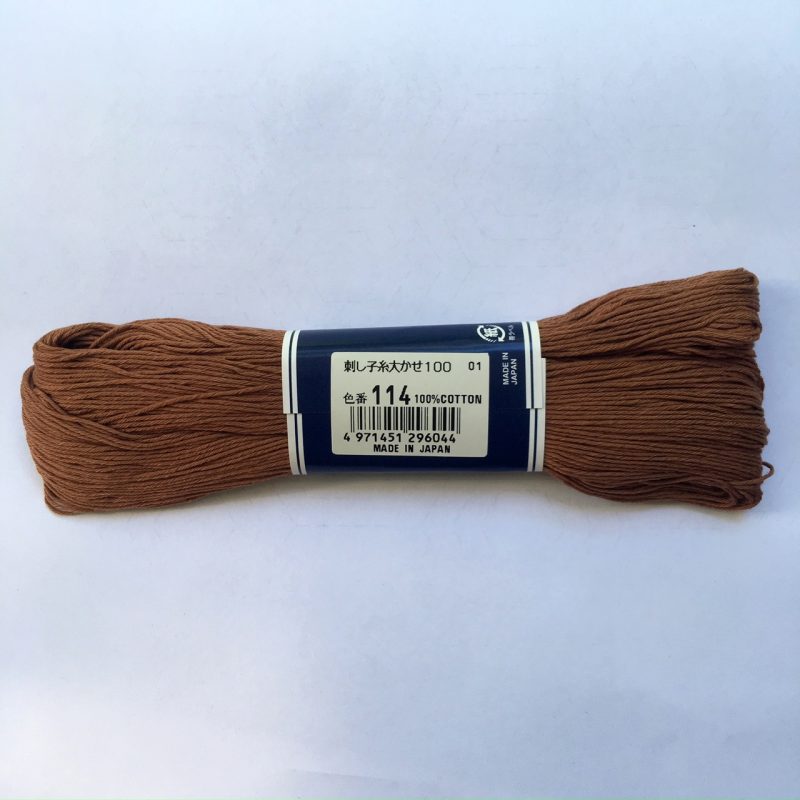 chocolate brown sashiko thread