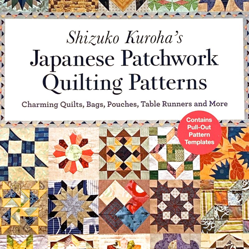 japanese patchwork quilting patterns book by shizuko kuroha